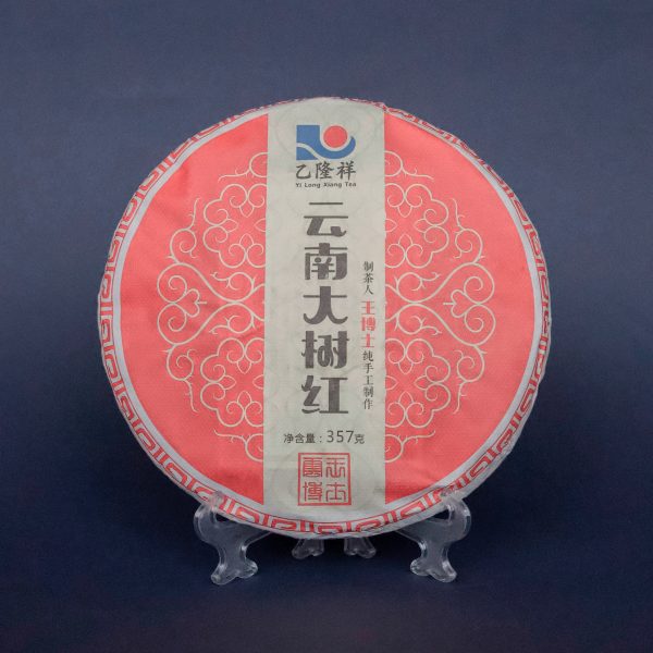 Красный чай Булан Да Шу Шай Хун 2020 года, 50 г.